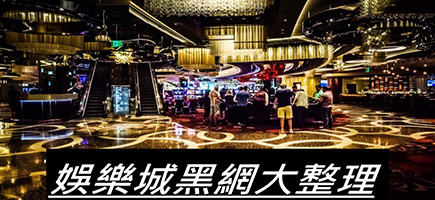 快樂發-百家樂密技！在百家樂賺錢的7個秘訣大公開！